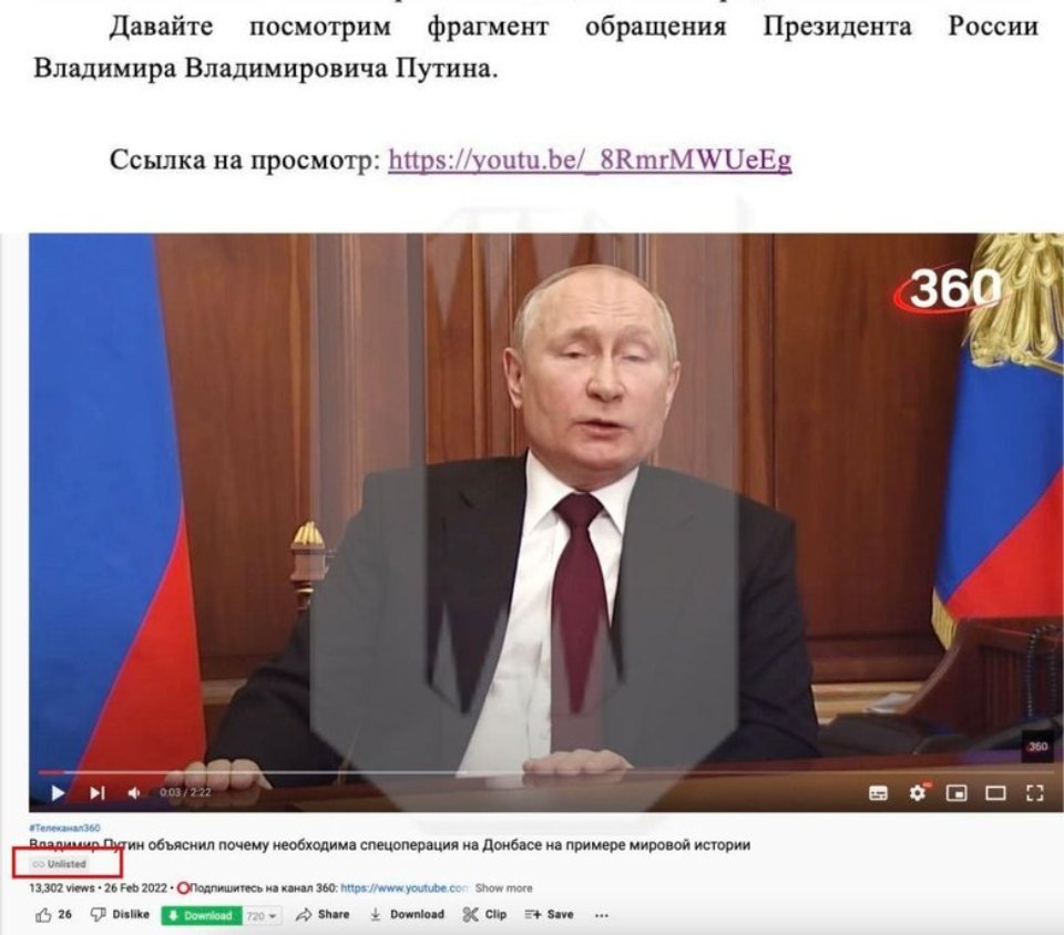 Війна Росії проти України
