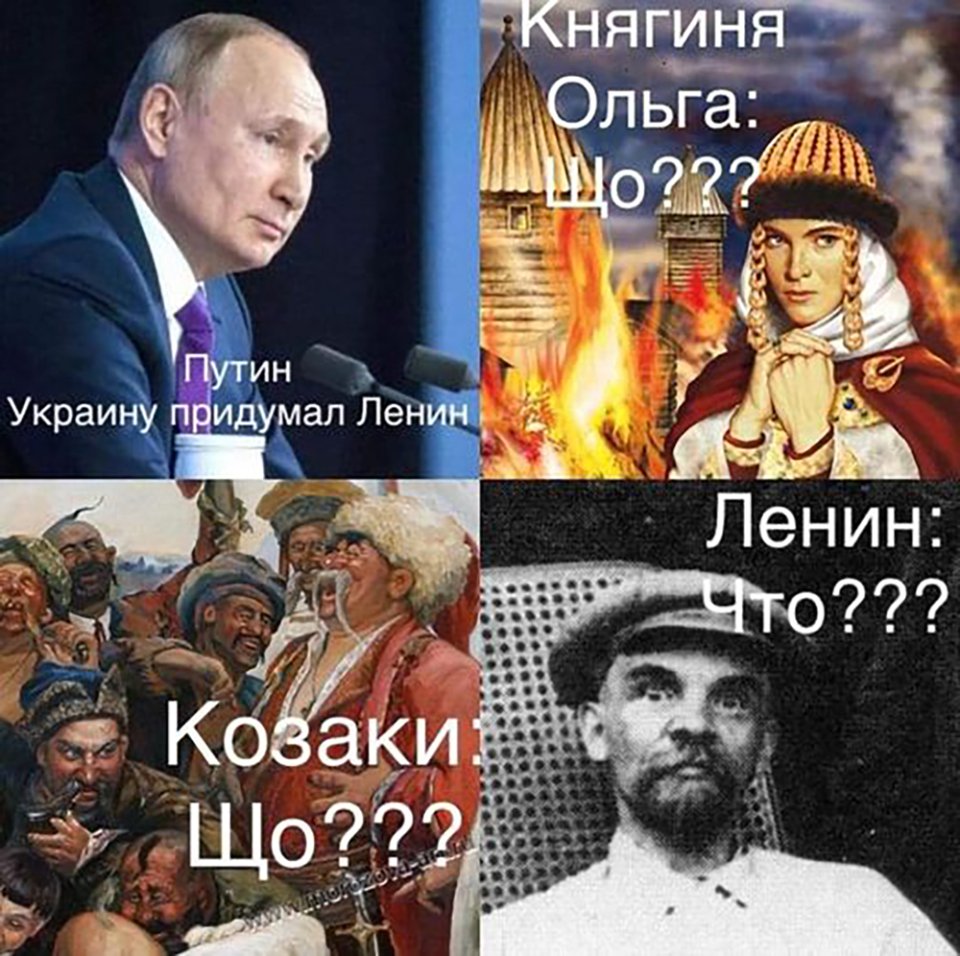 Путін меми