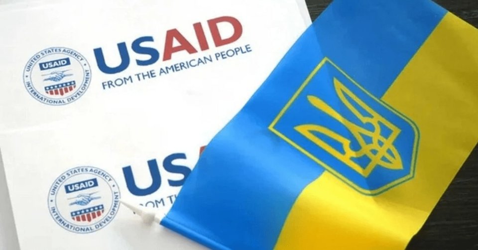 USAID 