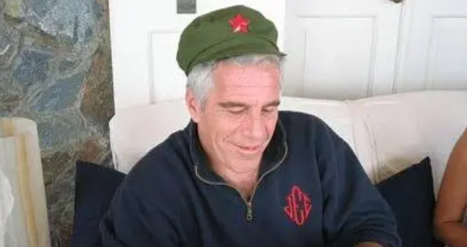 файли Епштейна