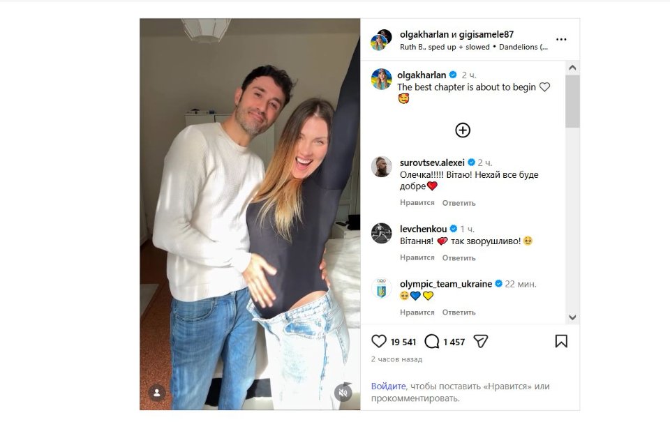 хто чоловік Ольги Харлан