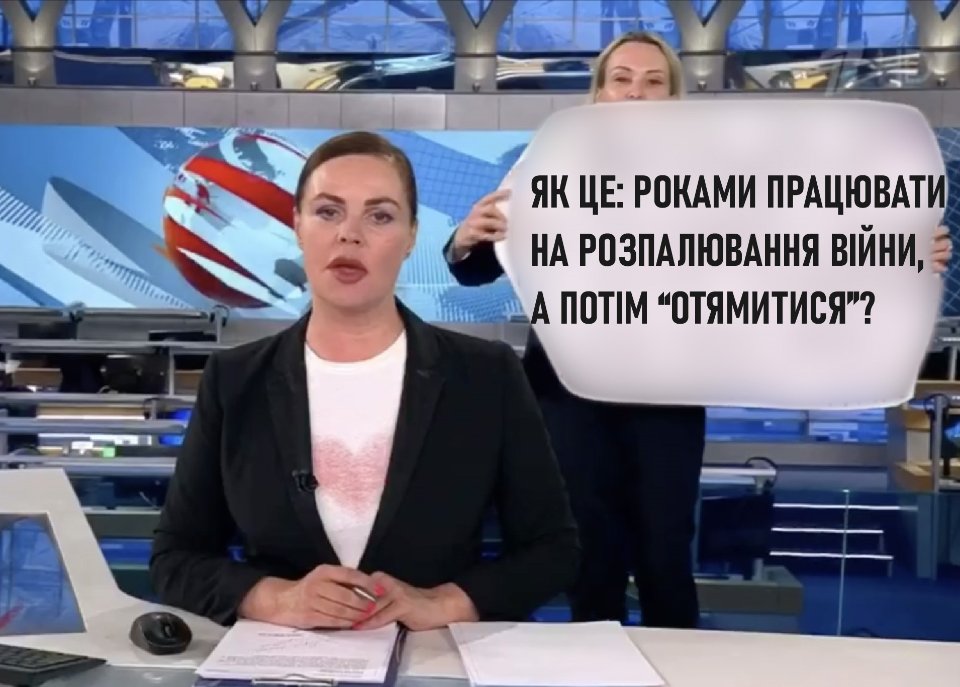 Facebook Меми на протест редактора у ефірі російського «Первого канала»