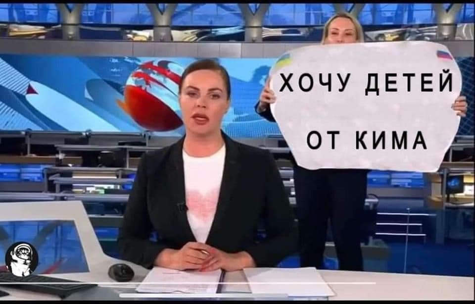 Facebook Меми на протест редактора у ефірі російського «Первого канала»