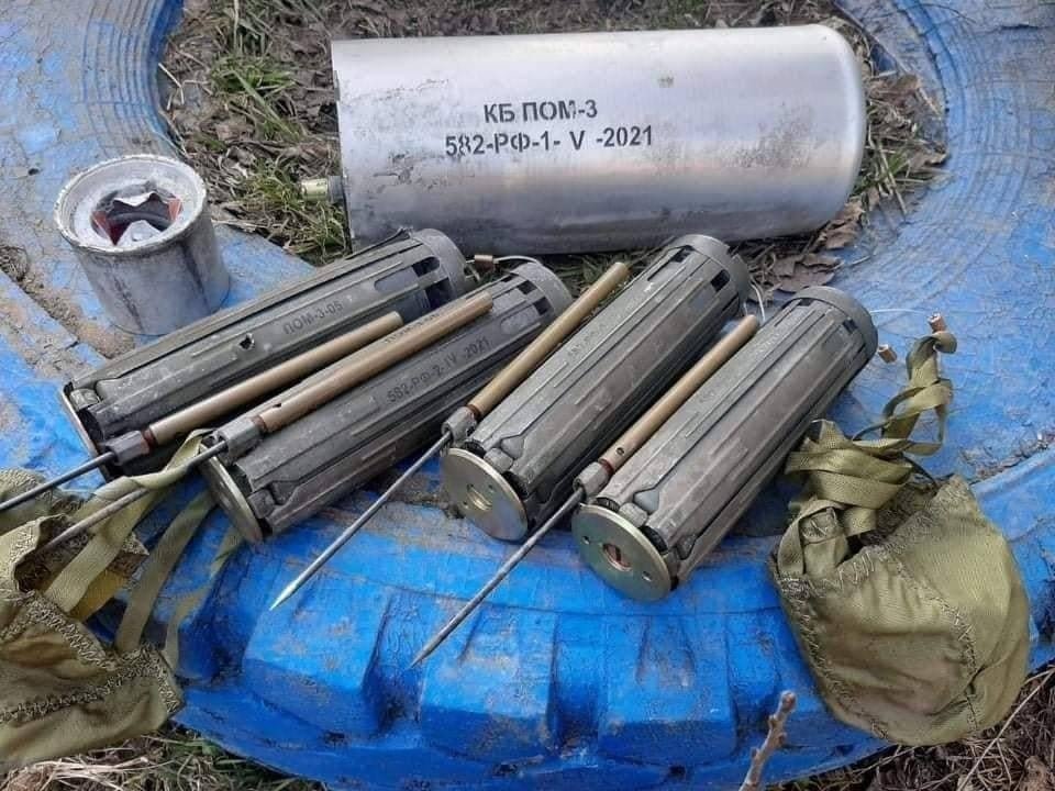 Міна ПОМ-3 «Медальйон»