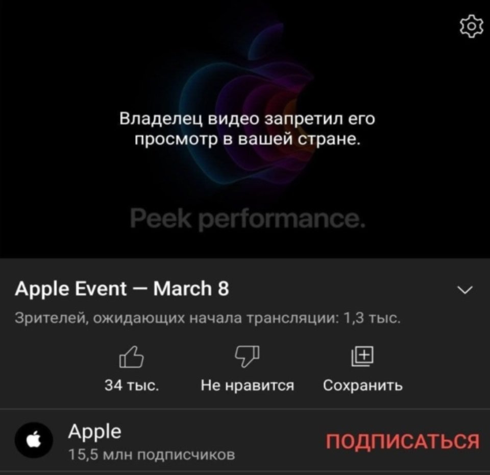 Apple