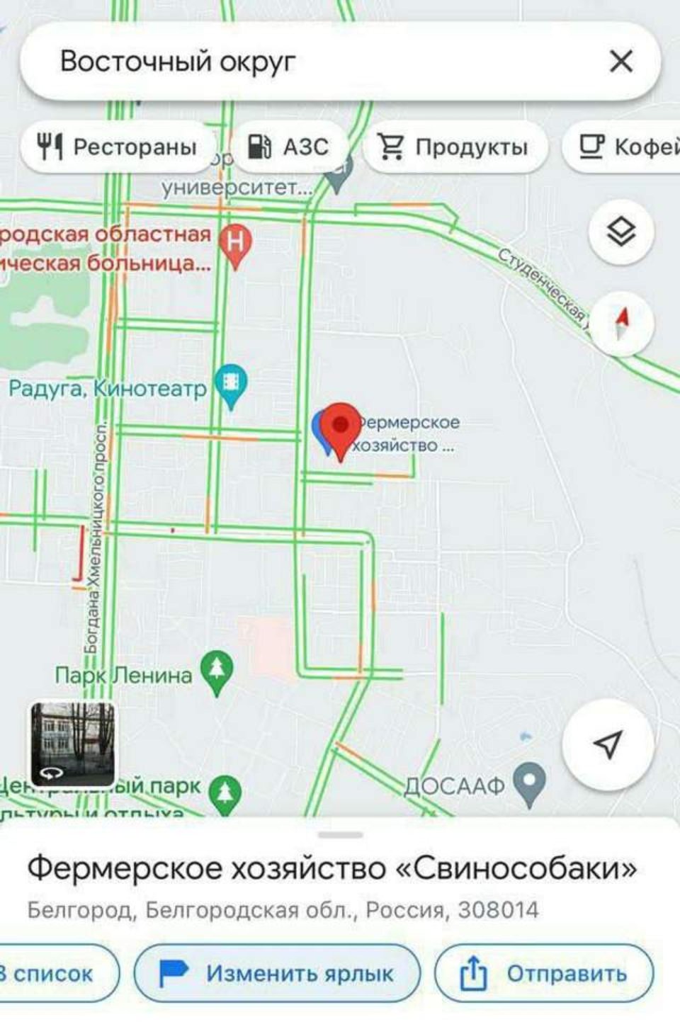 Вибух у Бєлгороді