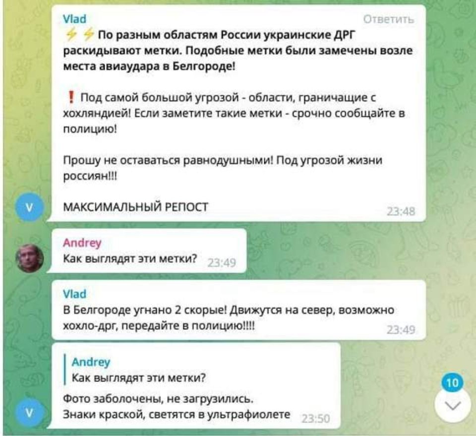 Вибух у Бєлгороді