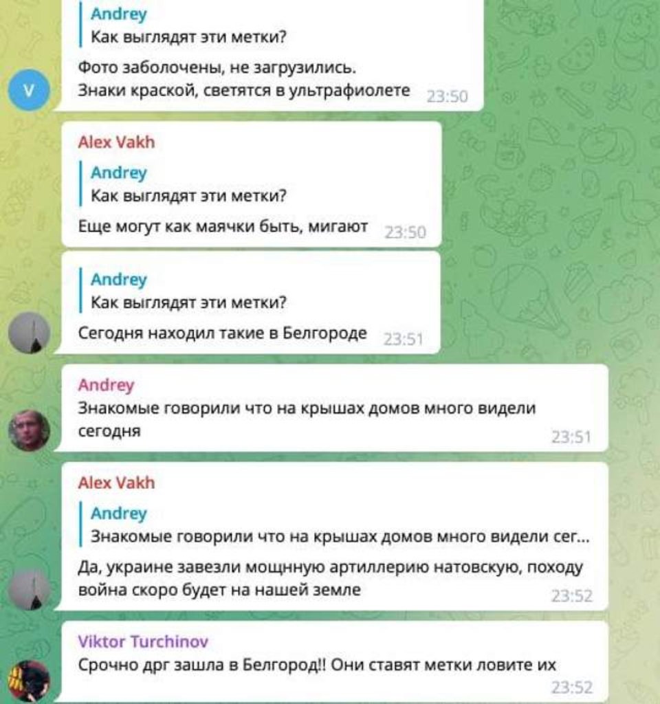 Вибух у Бєлгороді