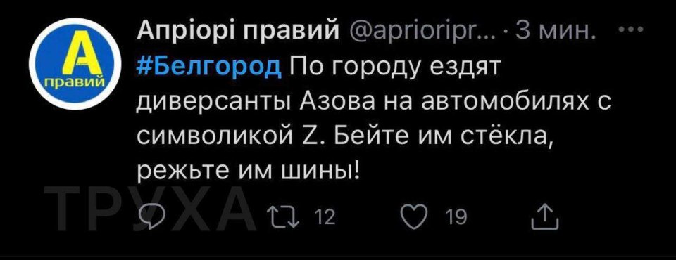 Вибух у Бєлгороді