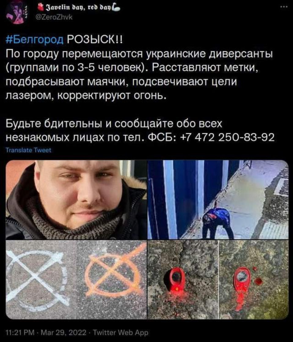 Вибух у Бєлгороді