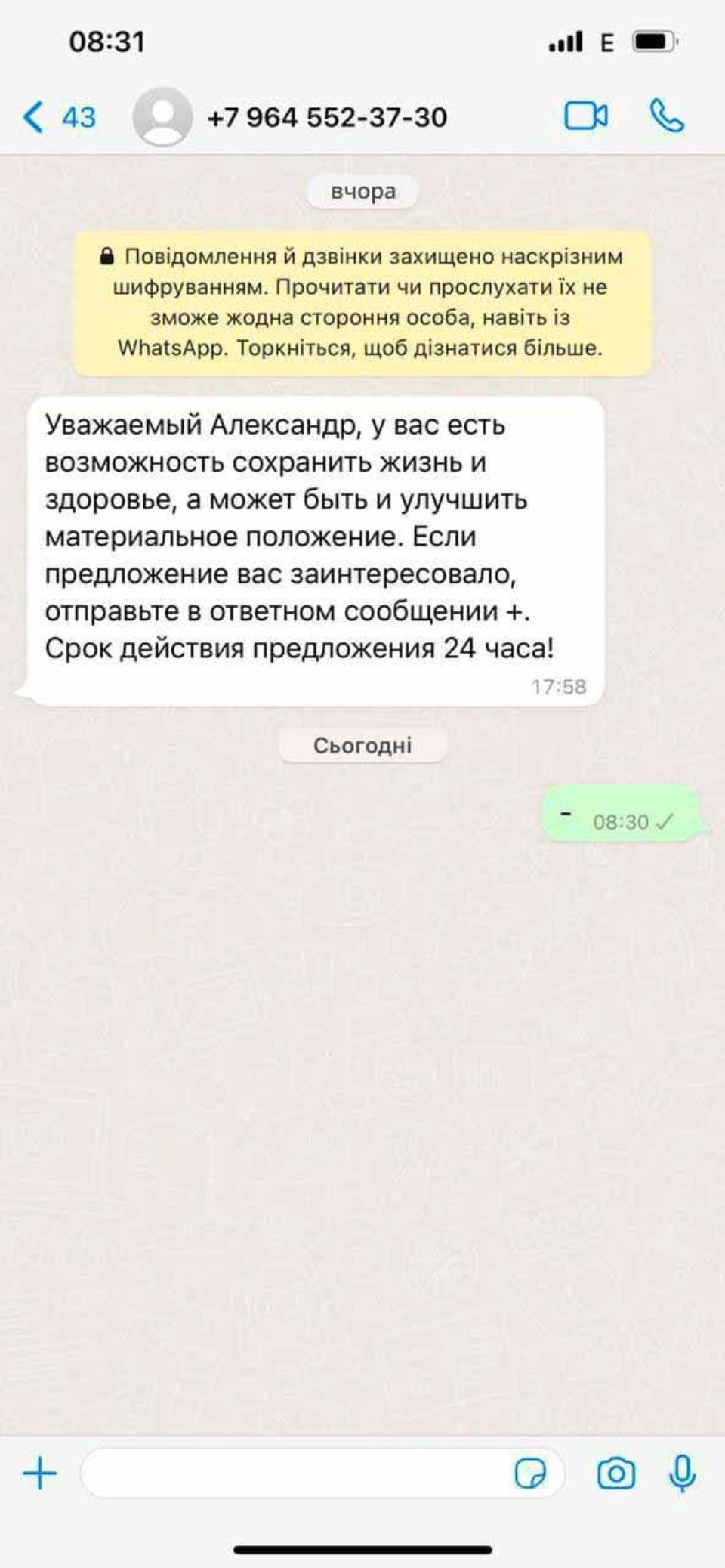 Олександр Маркушин