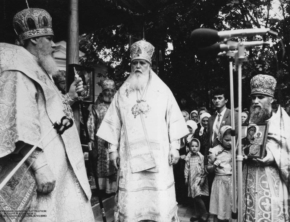 Митрополит Філарет (у центрі) у Києво-Печерській лаврі під час візиту Московського патріарха Алексія ІІ у липні 1990 року