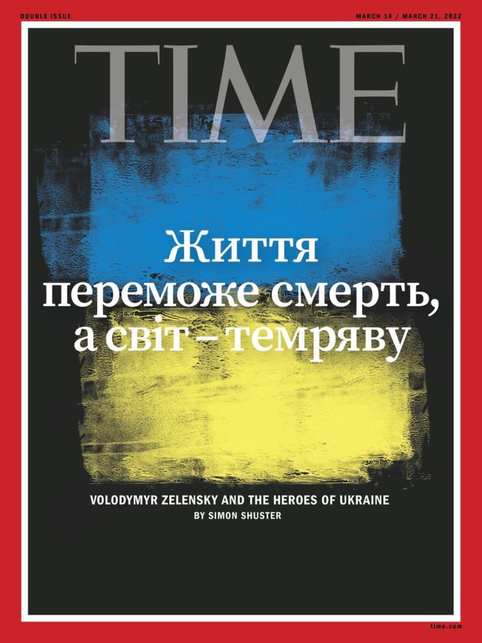 Обкладинка Time про Україну