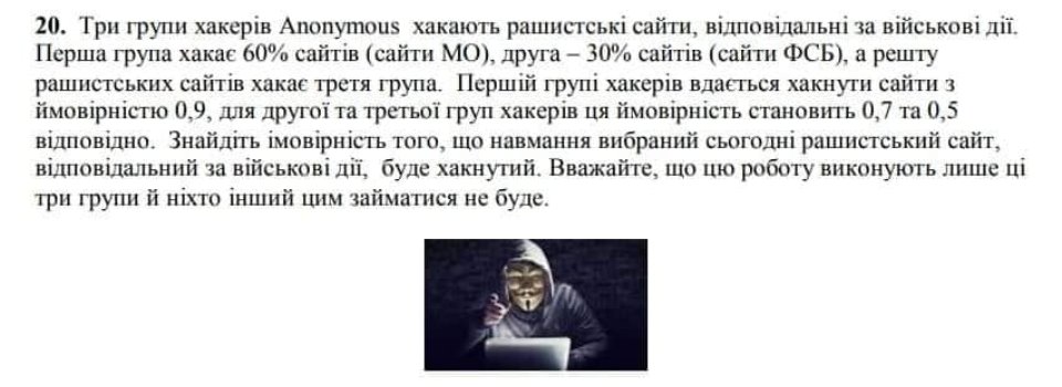математична задача