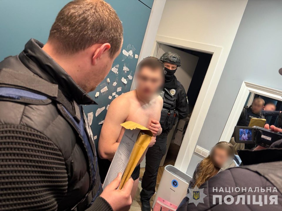 Нацполіція