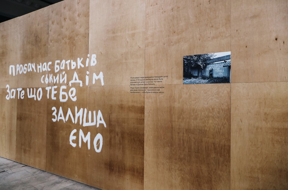 Стіни для інтерактивної виставки будували окремо, щоб не використовувати стіни самого павільйону ВДНГ — уособлення комунізму / Іванна Зубович