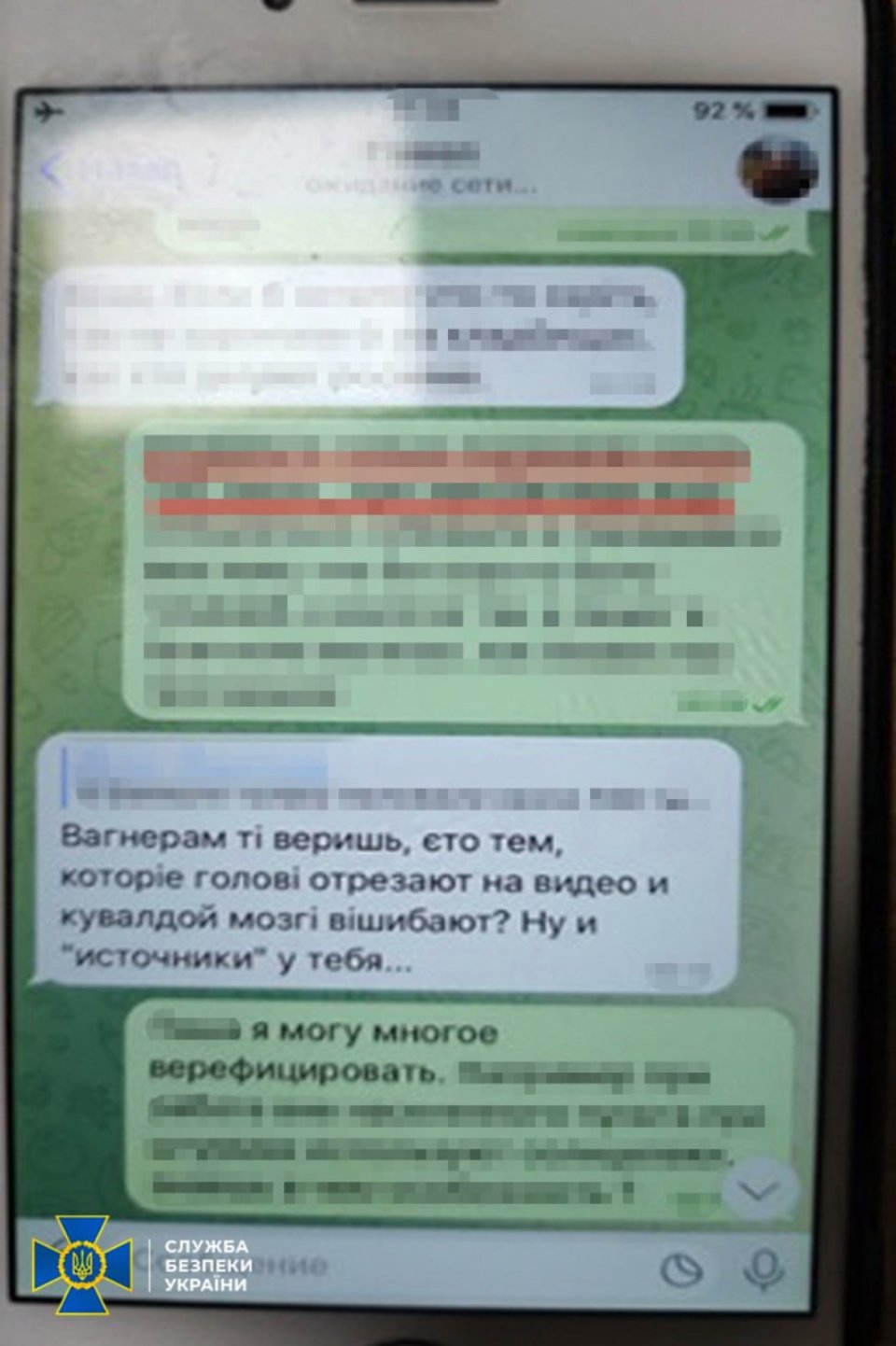 переписка соратника Монтян