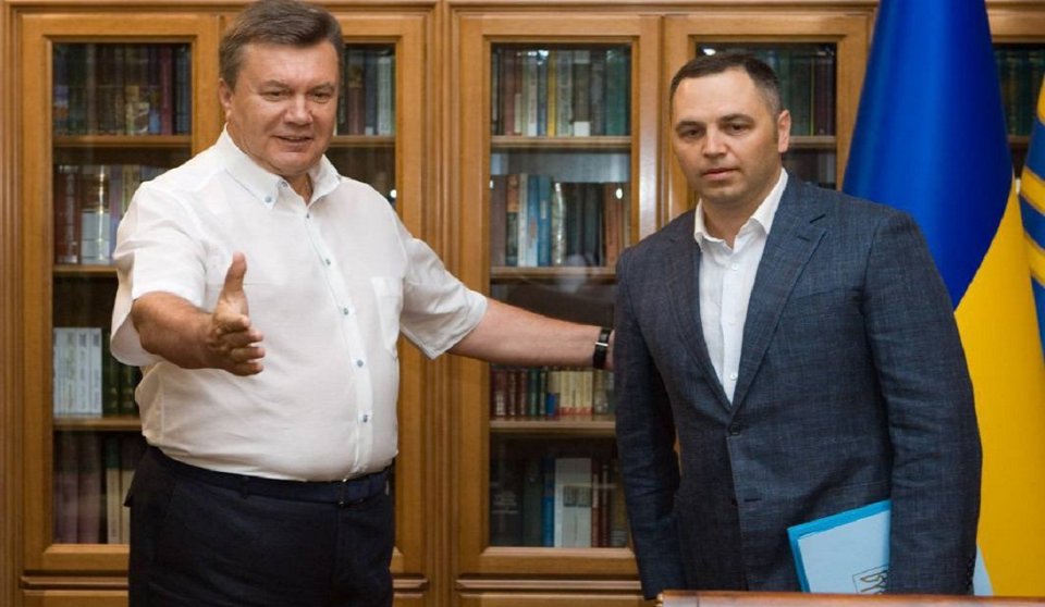 портнов янукович