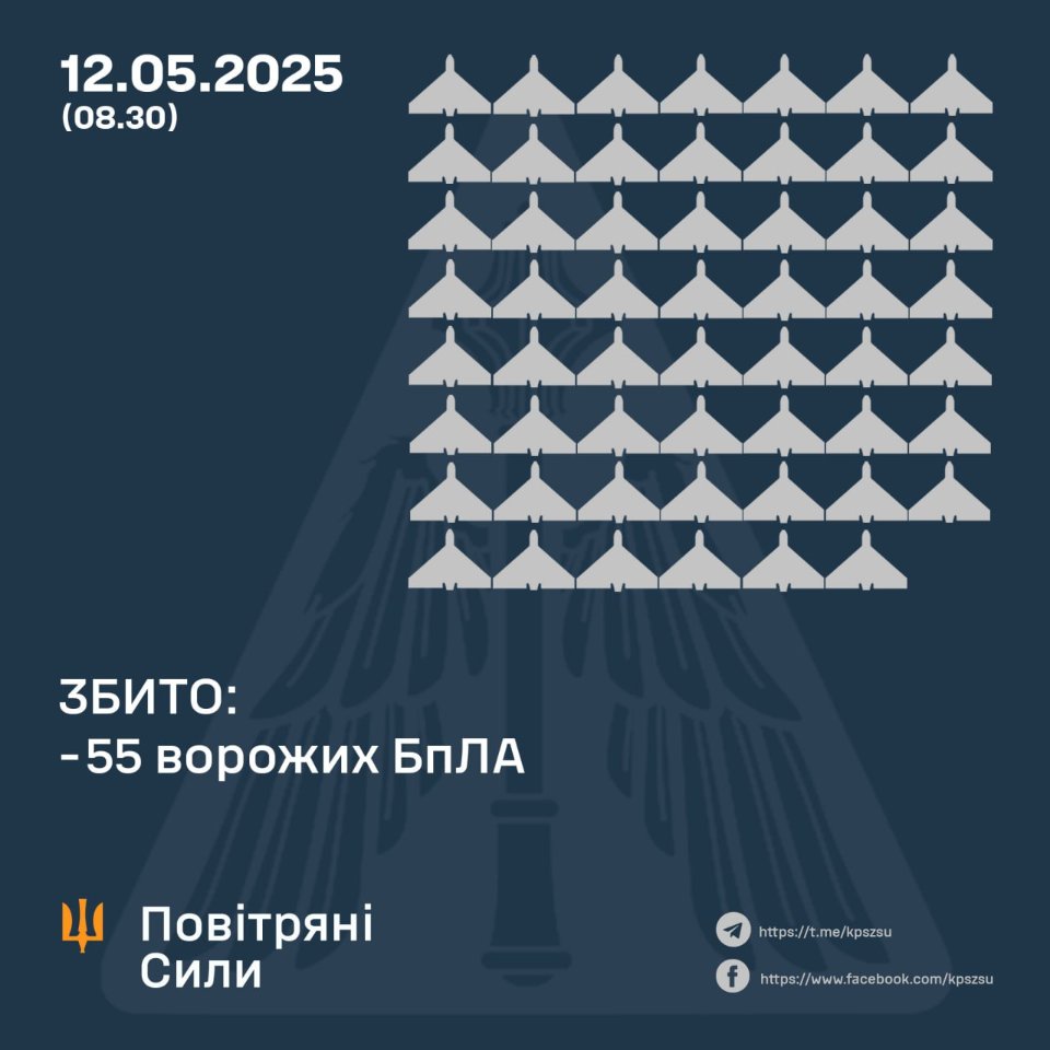 Робота ППО 12 травня