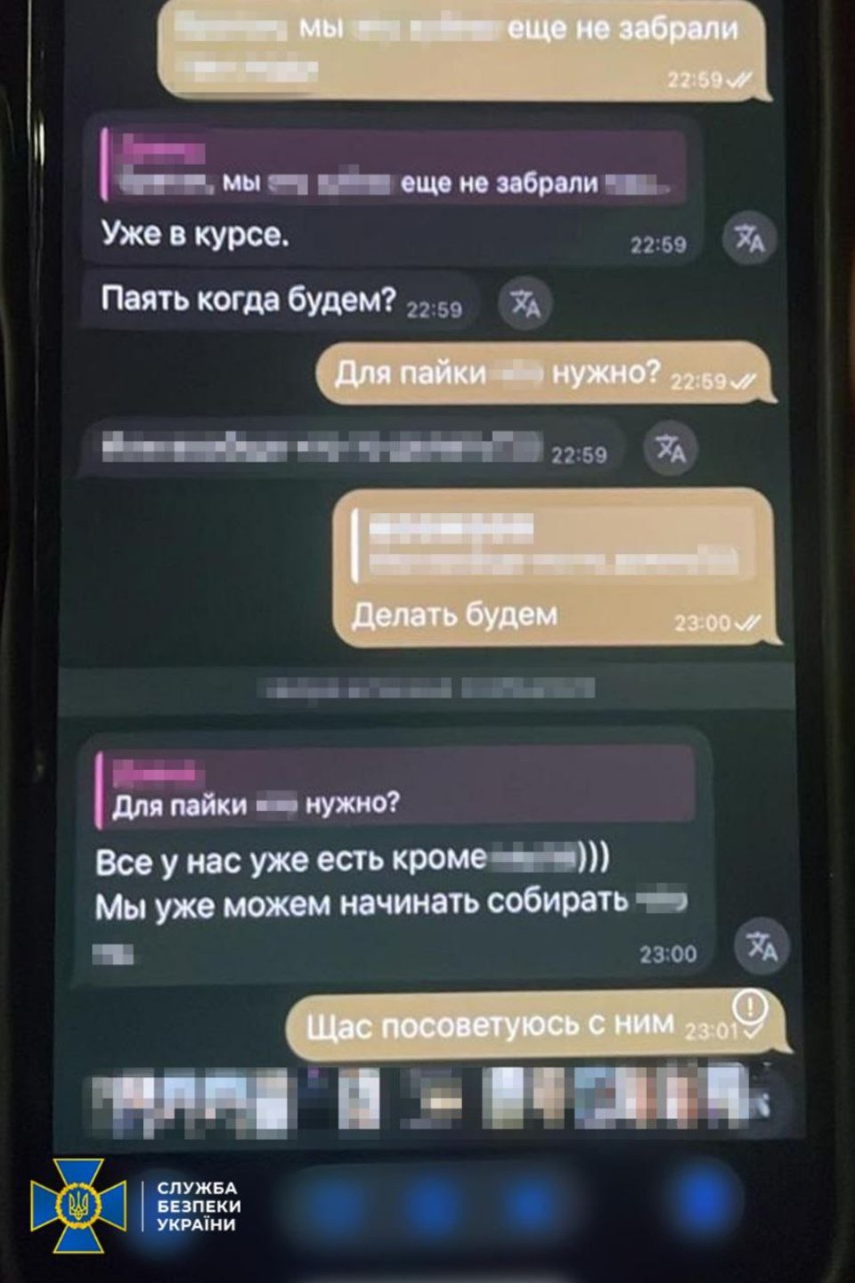 На Рівненщині затримали юнаків, які намагалися підірвати наряд поліції