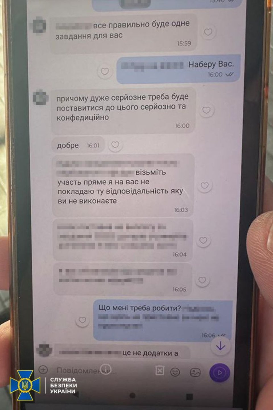 Напад на Стерненка