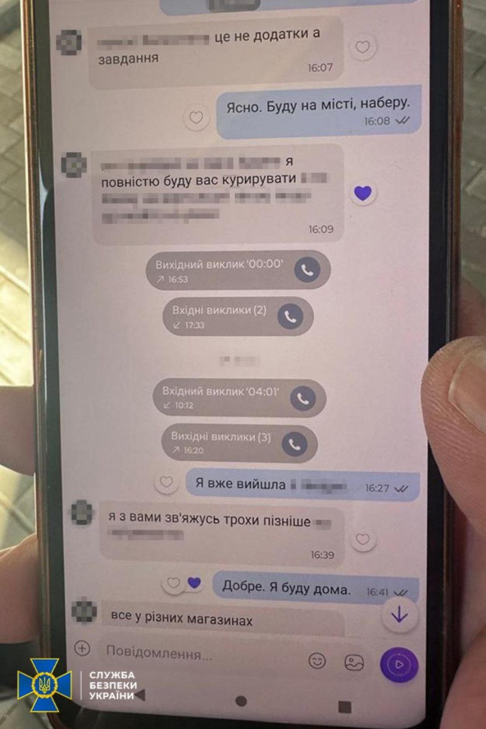 Напад на Стерненка