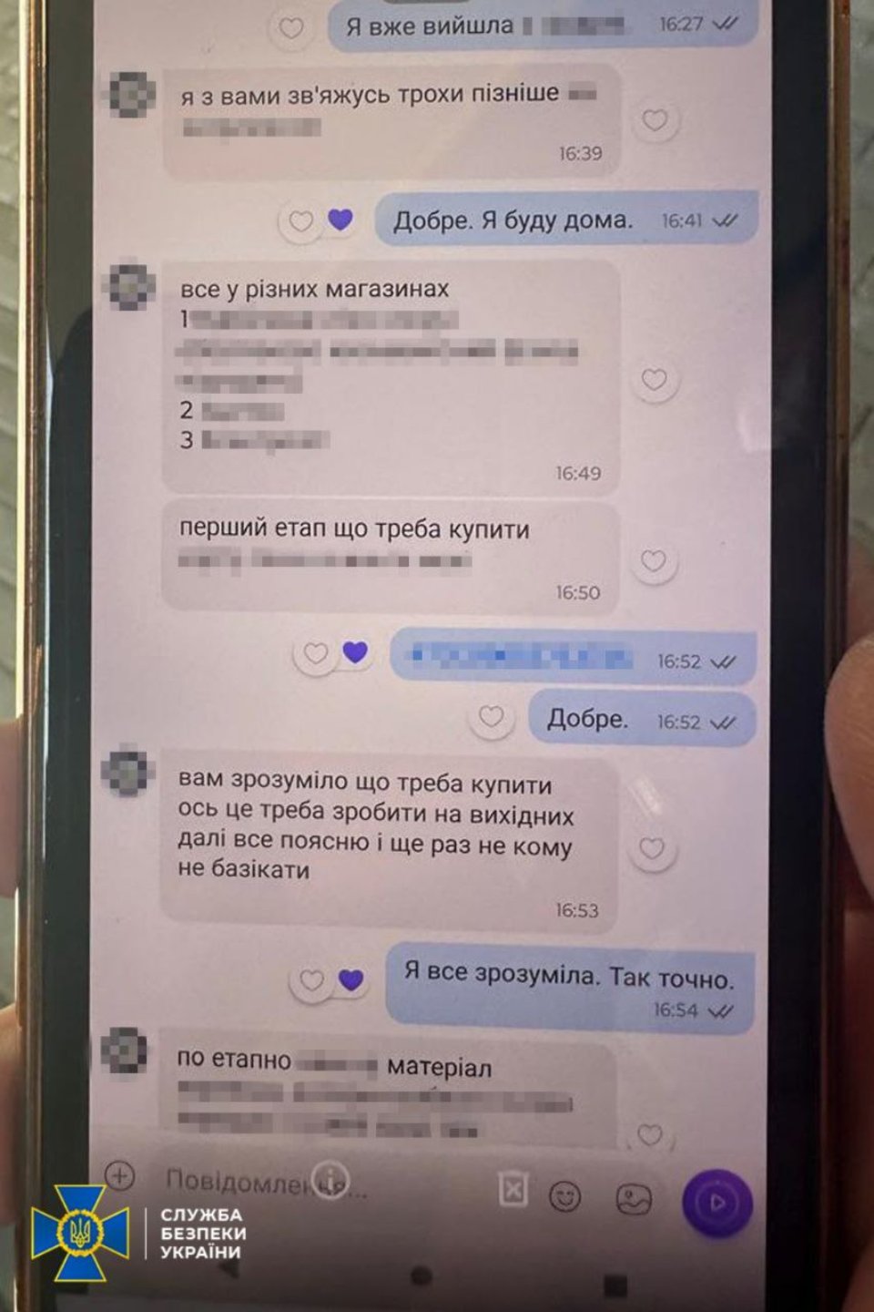 Напад на Стерненка