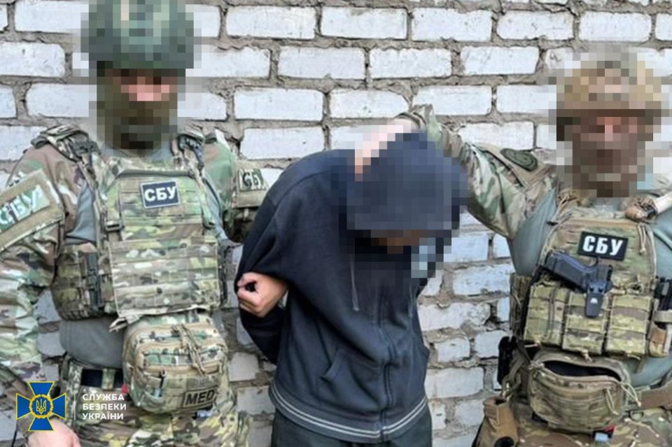 СБУ