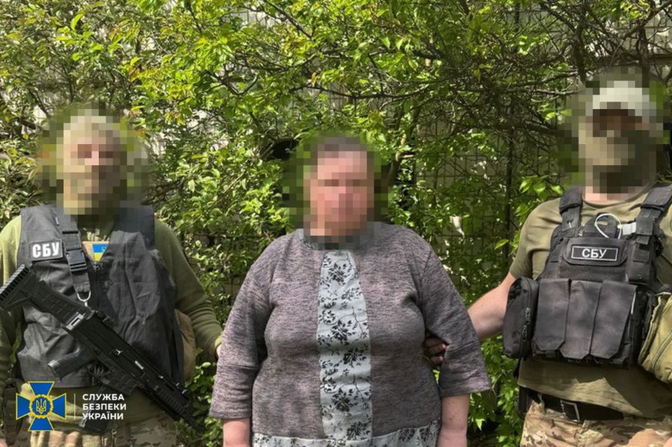 СБУ