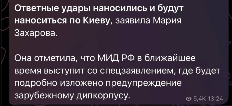 У МЗС росії заявили, що і надалі бомбуватимуть Київ
