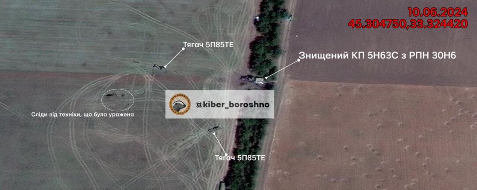 Результати ракетного удару по ЗРК «С-300» у Євпаторійському районі / КіберБорошко
