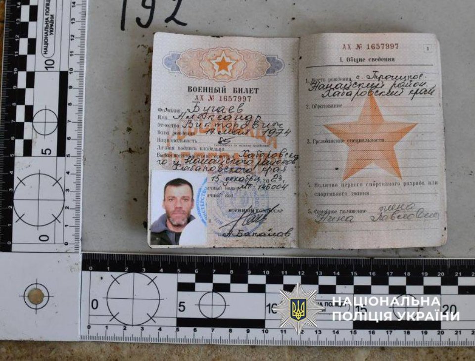 МВС встановило імʼя окупанта, якого передали разом з тілами полеглих українських бійців