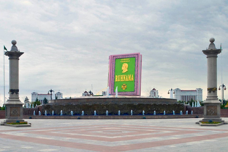Пам'ятник книзі «Рухнама» Туркменбаши