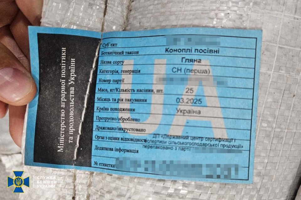 Обшуки НАБУ САП