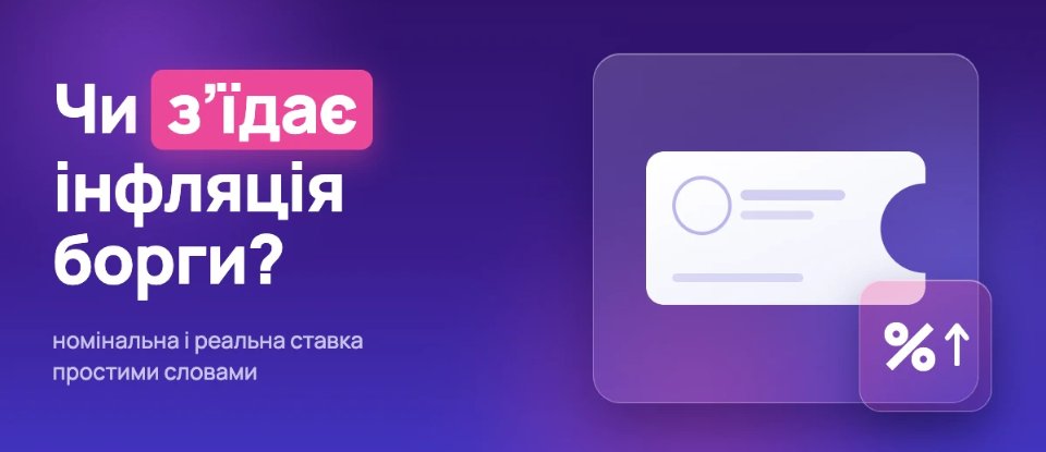 Банкрейт