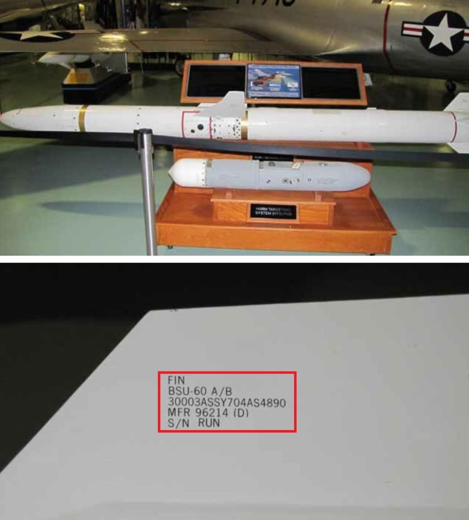 Ракета AGM-88 HARM у музеї США