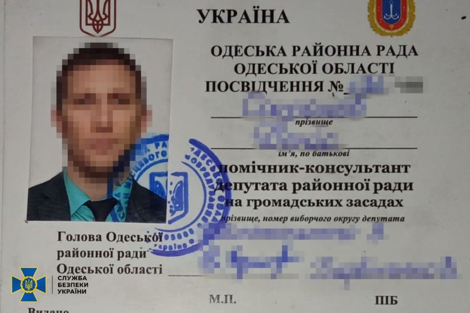 В Одесі затримали юрконсультанта Партії Шарія