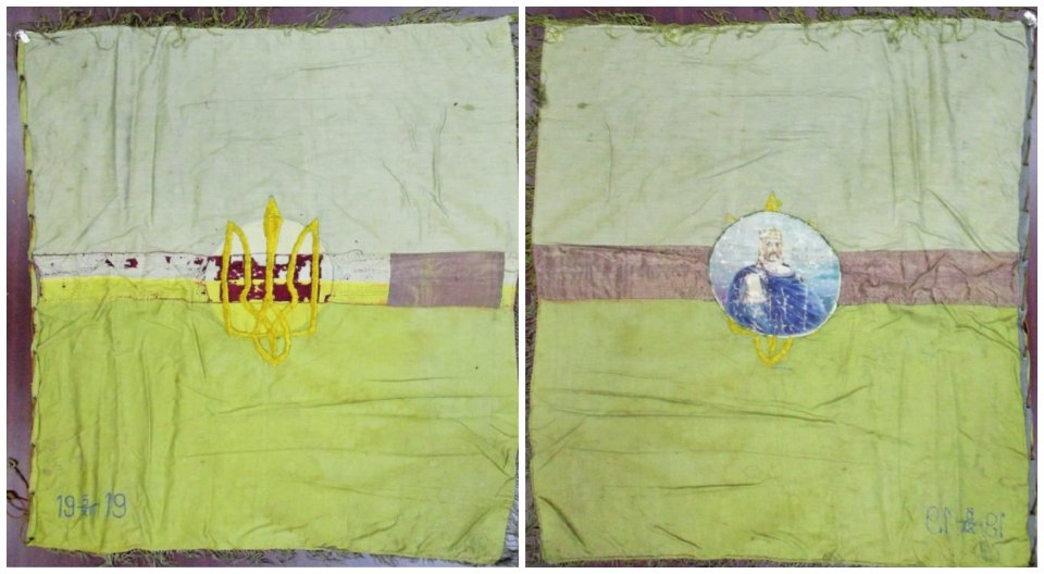 Блакитно-жовтий прапор Першого зимового походу 1919 