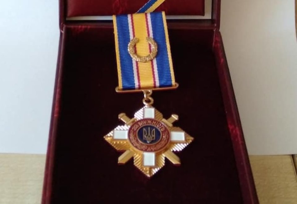 Орден «За мужність» ІІ ступеня