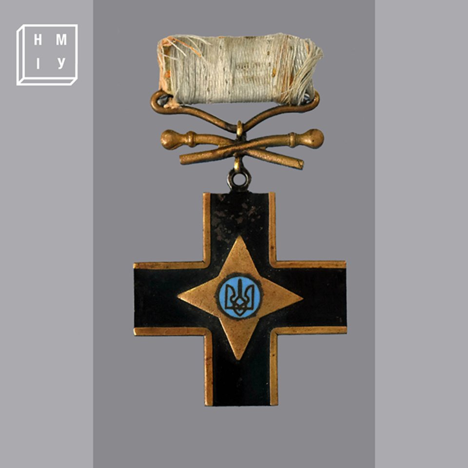 Залізний хрест УНР