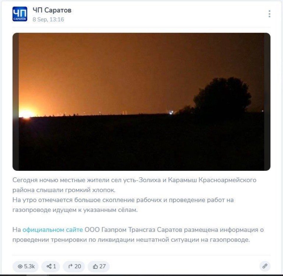 У Саратовській області рф через вибухи вийшов з ладу нафтопровід «Куйбишев — Лисичанськ»