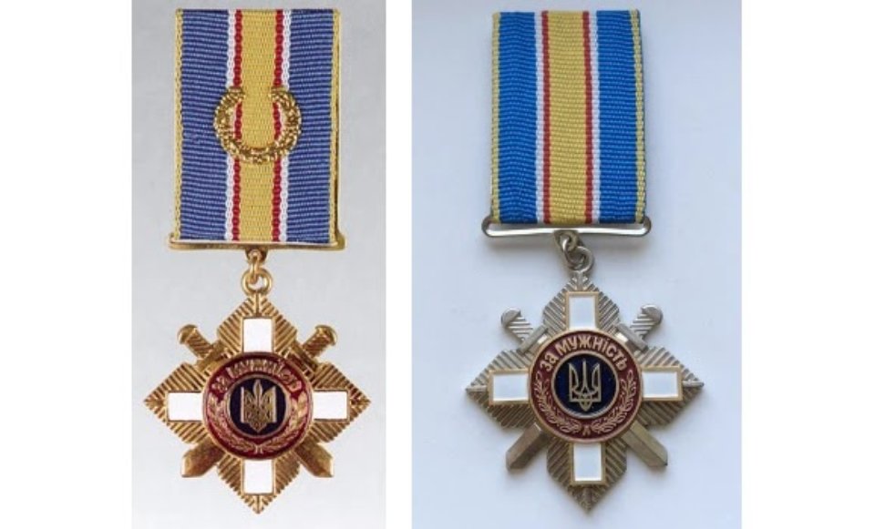 Ордени «За мужність» ІІ, ІІІ ступенів