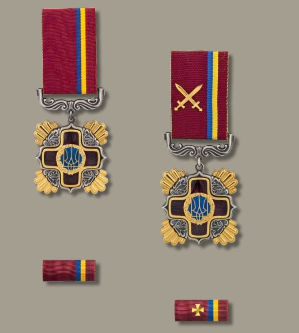 Орден за заслуги II ступеня
