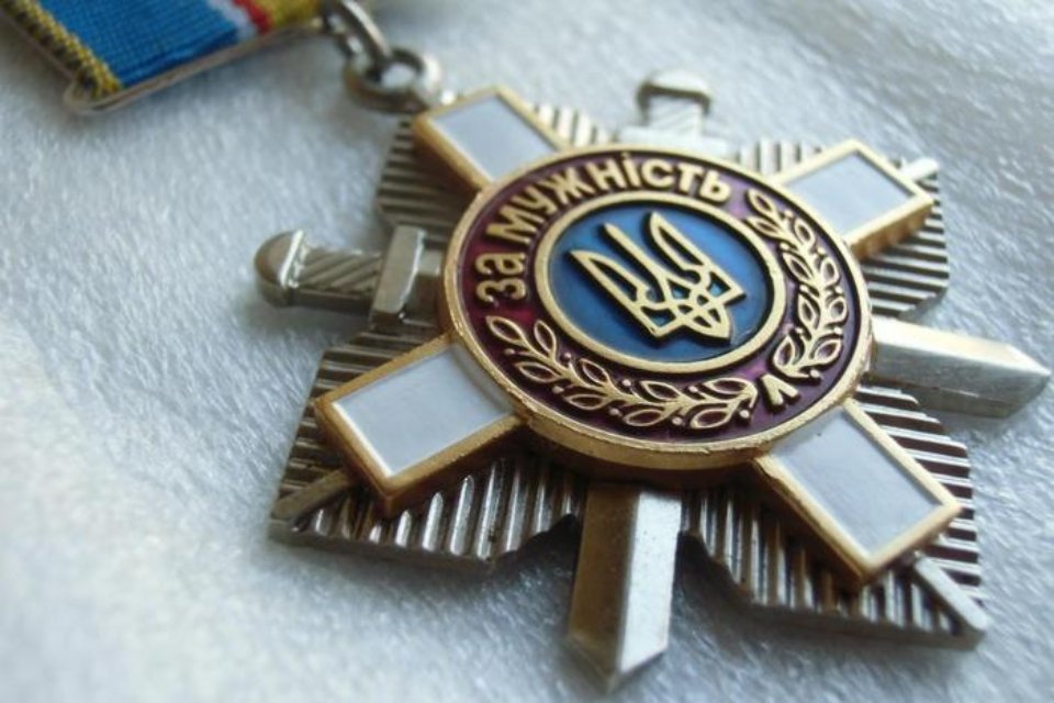 Орден «За мужність» І ступеня