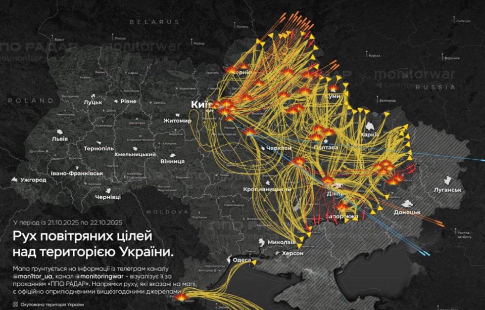 У ніч на 22 жовтня росія масована атакувала Україну, зокрема Київ — шість загиблих, вражені енергооб’єкти