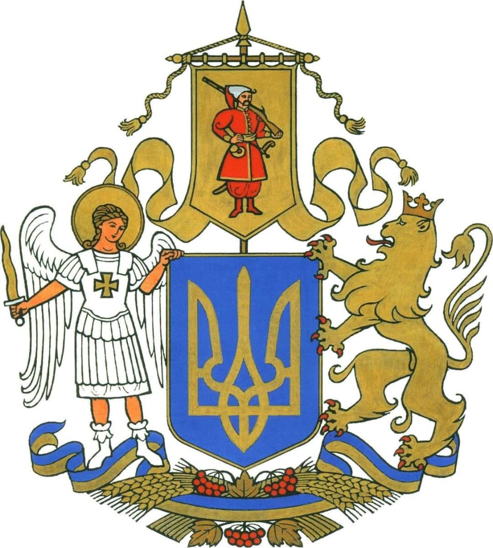 Переможець конкурсу на кращий ескіз великого Державного Герба України