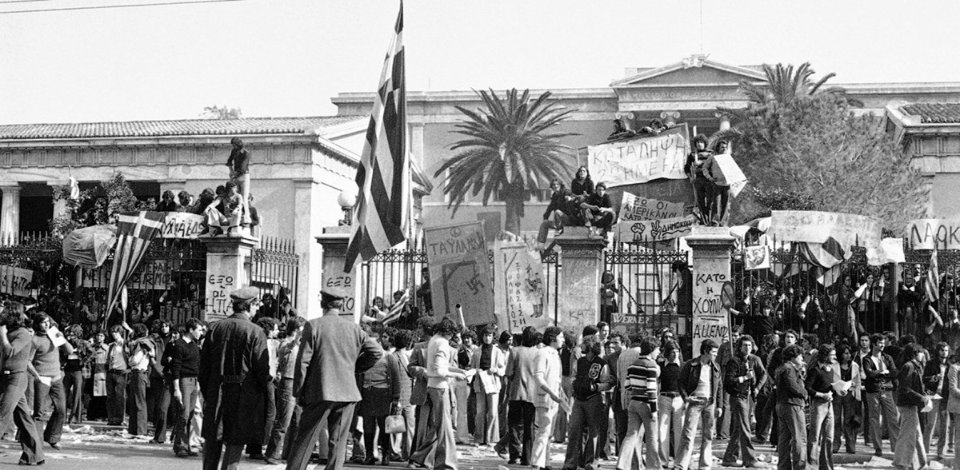 Студентські протести у Греції