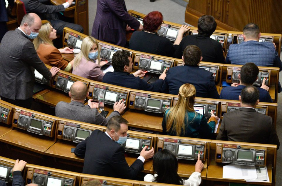 Засідання Верховної Ради 