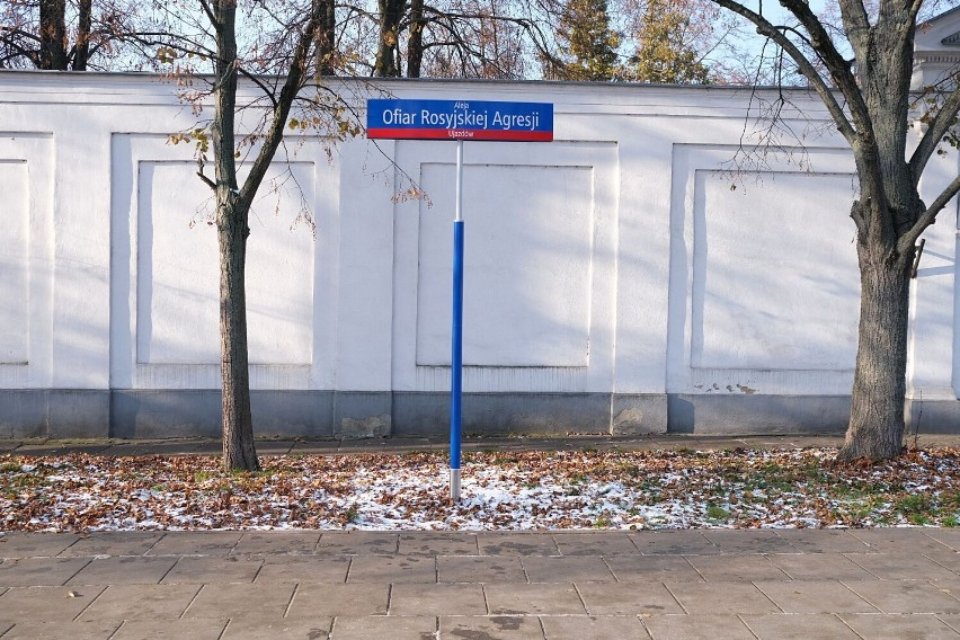 Алея жертв російської агресії варшава
