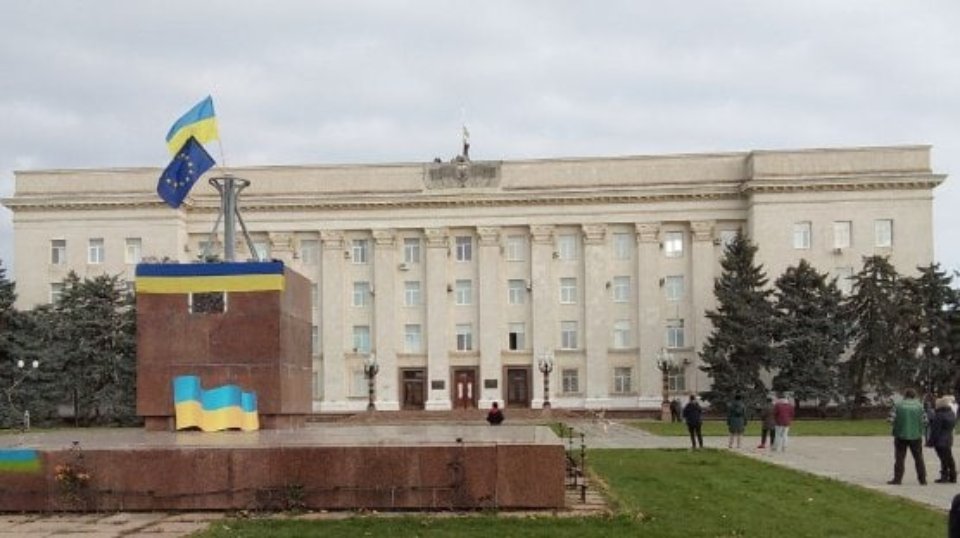 Прапор України на будівлі Херсонської ОДА